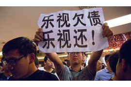 陕西讨债公司成功追回拖欠八年欠款50万成功案例