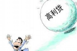 陕西讨债公司成功追讨回批发货款50万成功案例